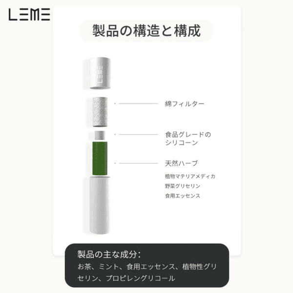 日版LEME樂美加熱煙彈/通用IQOS主機：圖片 8