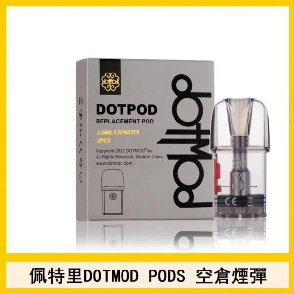 佩特里DOTMOD DOTPOD S PRO電子煙空倉煙彈官網