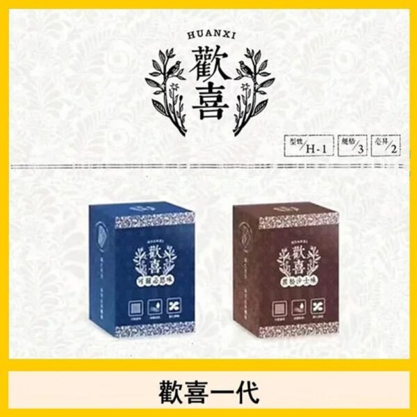 歡喜霧化煙彈relx通用悅刻一代/LANA